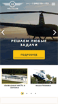 Mobile Screenshot of heliclub.ru